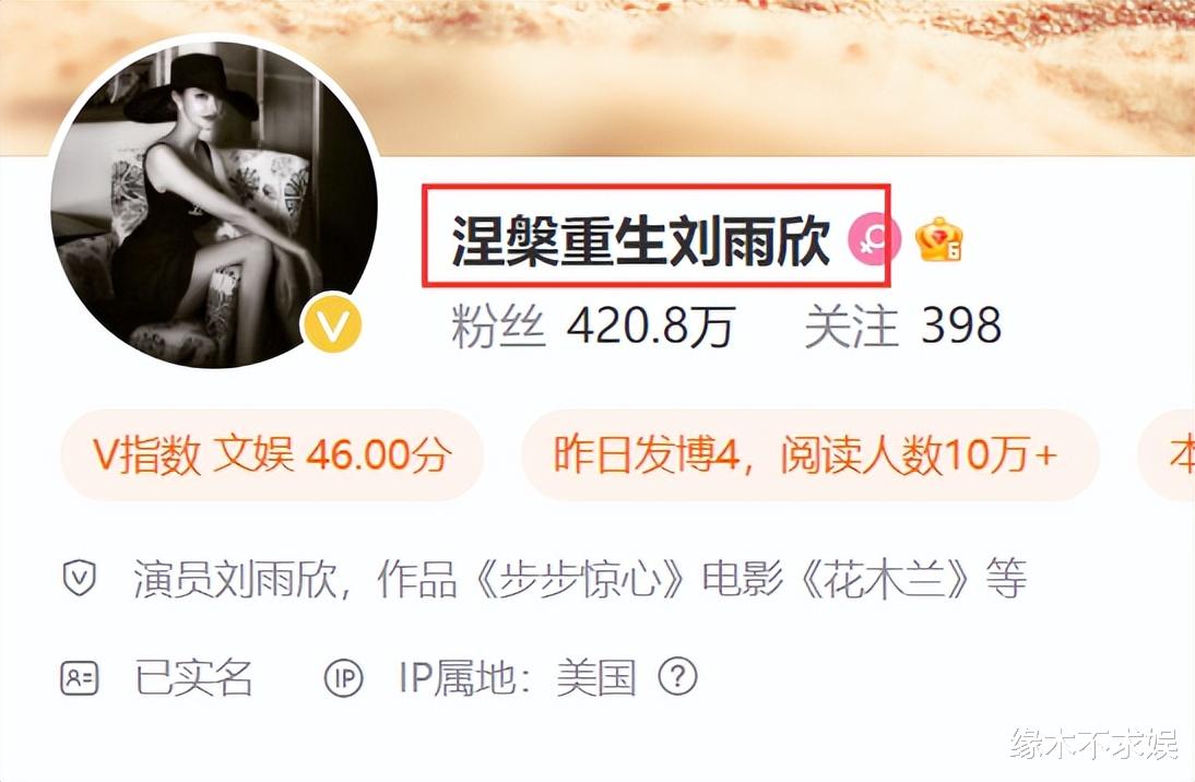 刘雨欣承认暗讽张檬!老公哺乳期出轨张檬,两人恩怨被深扒!