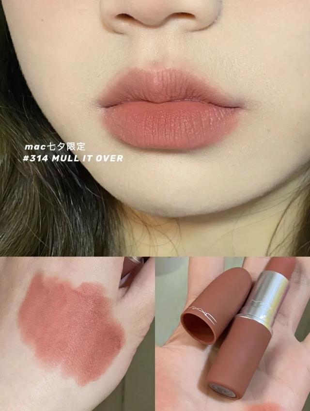 小礼物选它!MAC限定口红礼盒,粉雾磨砂质感外壳+2支经典色号,只要 68 元!闭眼冲!