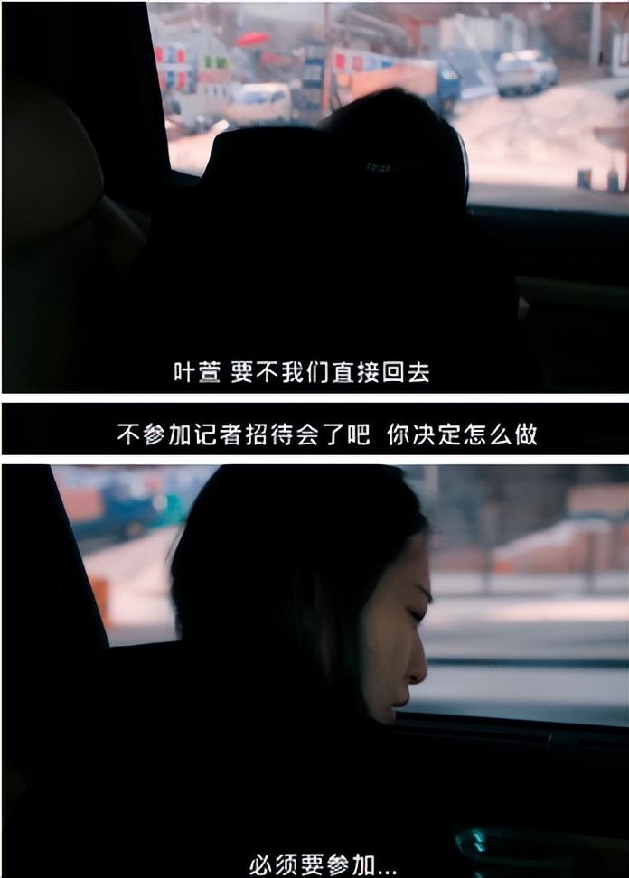 方力申|说好的恋情瓜，怎么看得人三观尽毁？