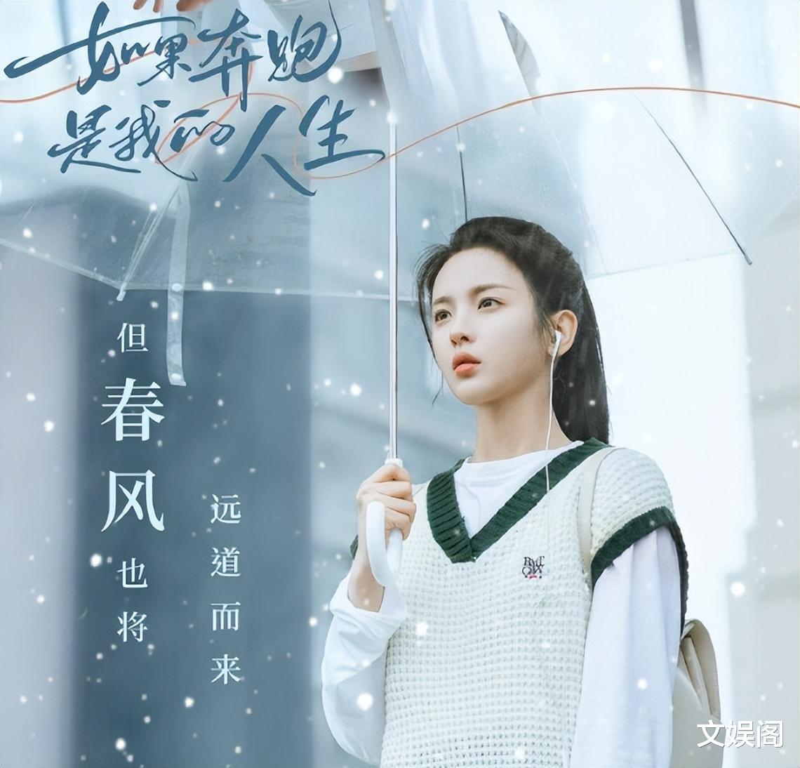 电视剧热榜:《仙剑四》第六,《祈今朝》第三,第一确实好看