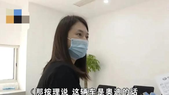 4s店|浙江杭州，一女子支付160万元从4S处购买了一辆奥迪RS6