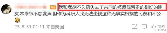 胡歌好友发声，曝其深夜崩溃真实原因，赞其人品“亿里挑一”！