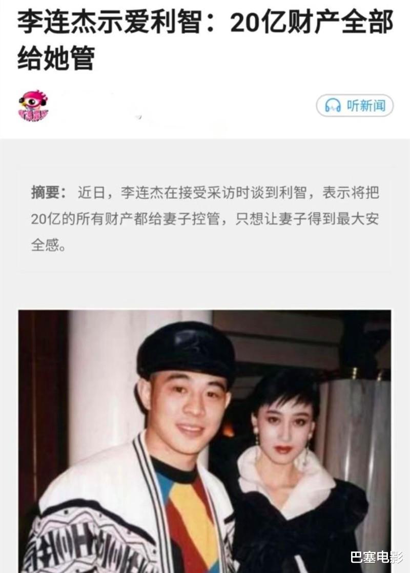 吴宗宪|60岁李连杰近况惹争议，一代功夫巨星，为何也落个晚节不保？