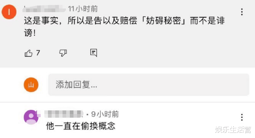 大小S将自由,过追诉期不追责,染发染眉换概念,网友:台娱完了