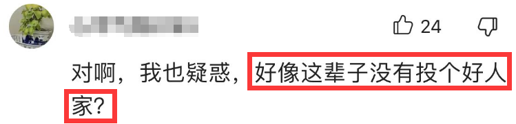陈辰|38岁陈辰因病猝死,好友悼念引热议后道歉,暗示他生前家庭不幸福