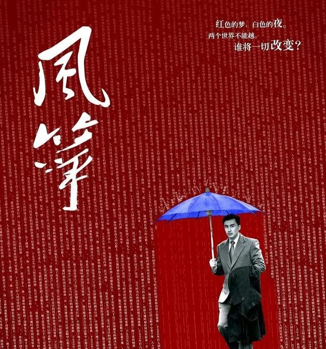 风筝|为何《风筝》评分始终进入不了第一梯队?为何《风筝》不能获奖?