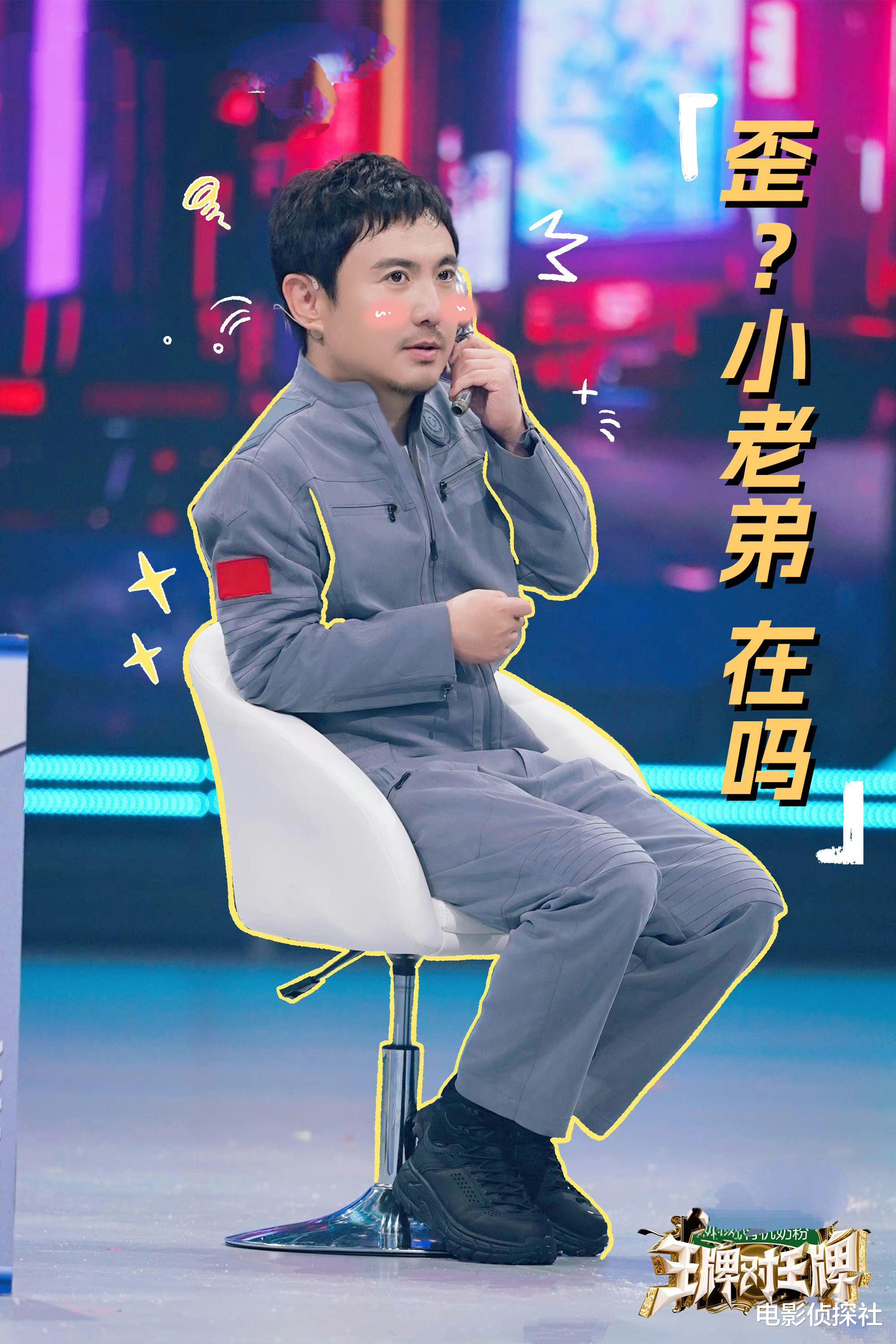 好家伙！《王牌8》刚开播就被一星刷屏，观众的差评理由出奇一致