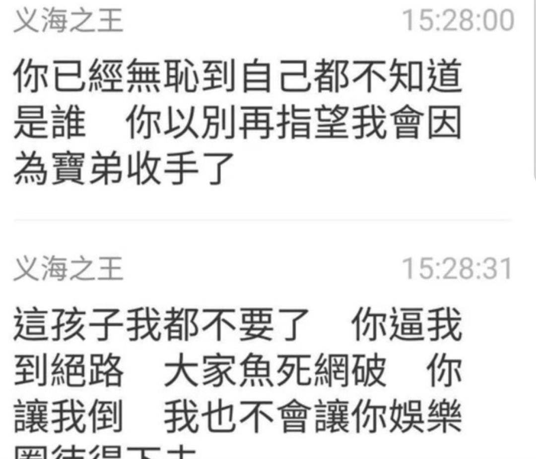 孟庭苇|知名女星被曝出轨女助理,前夫下场狂撕,11岁的儿子出面力挺