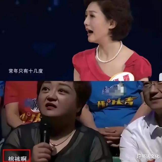 安徽|怪不得电视里只有上半身，直到镜头下移，都是观众看不了的尴尬