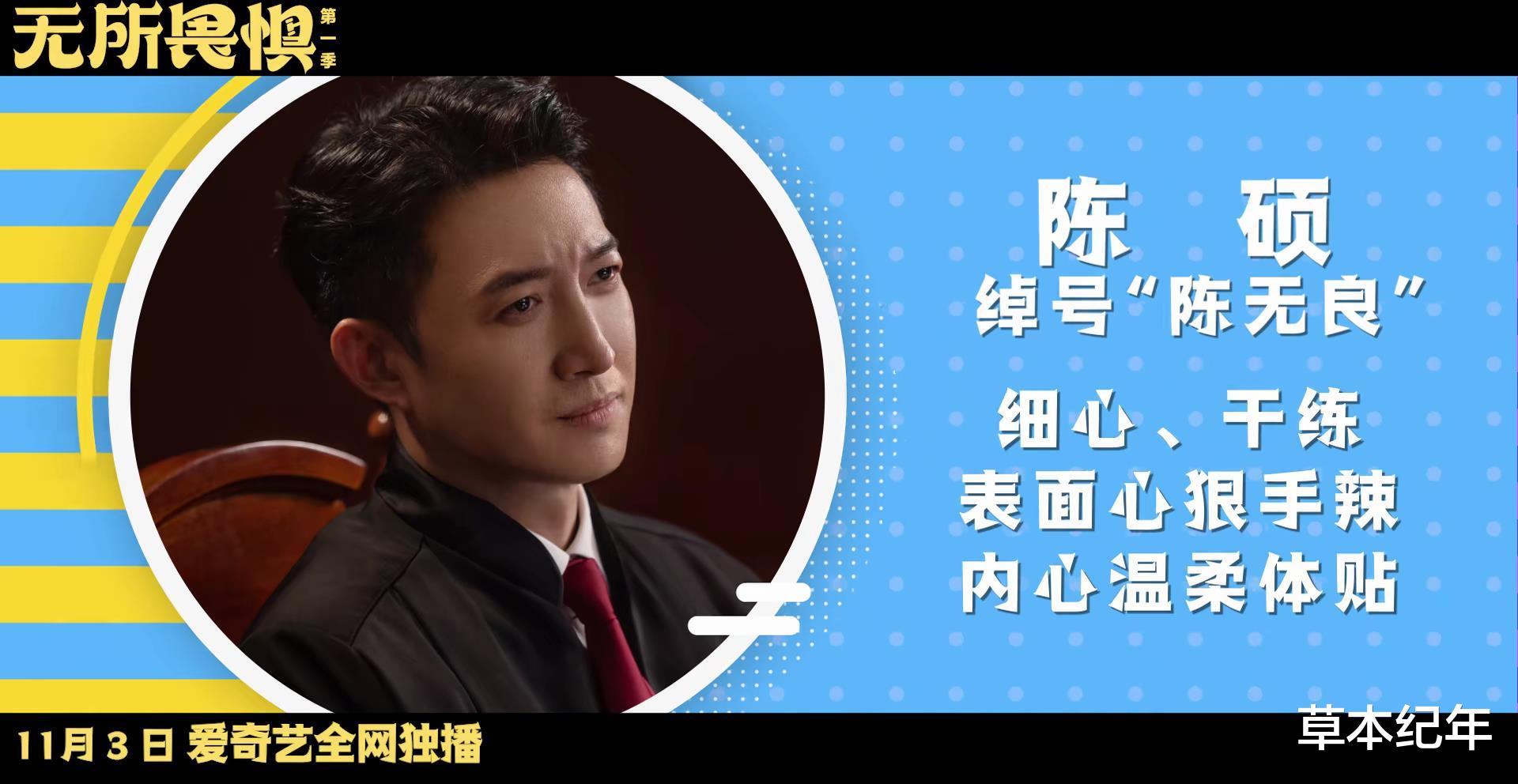 正式开播！央视再出40集涉案大剧！阵容深厚，拍出了国产大剧良心