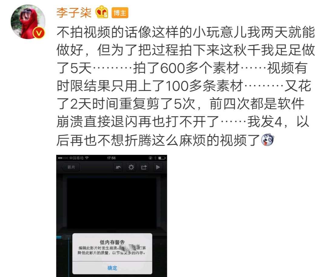 消失700天后李子柒回归,近照堪比“毁容”,网友:可惜了!