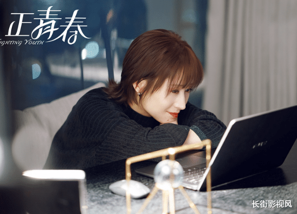 正青春|《正青春》作为都市职场剧,让大家看到女性魅力,演得很真实
