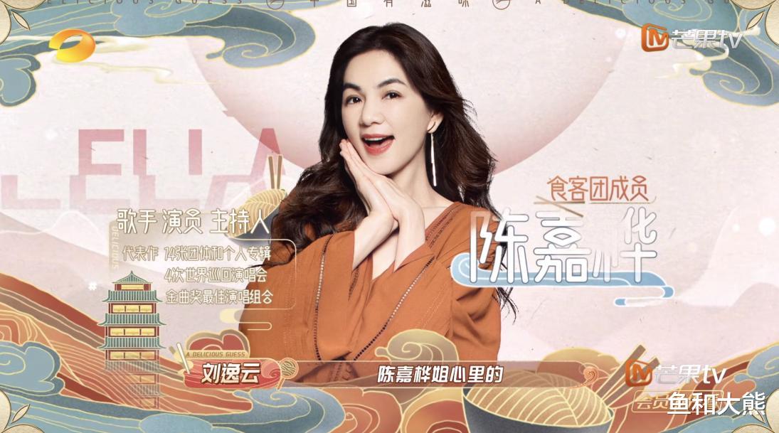 《浪姐4》团综扑街，陈嘉桦刘逸云难撑收视，没让2人加盟成败笔