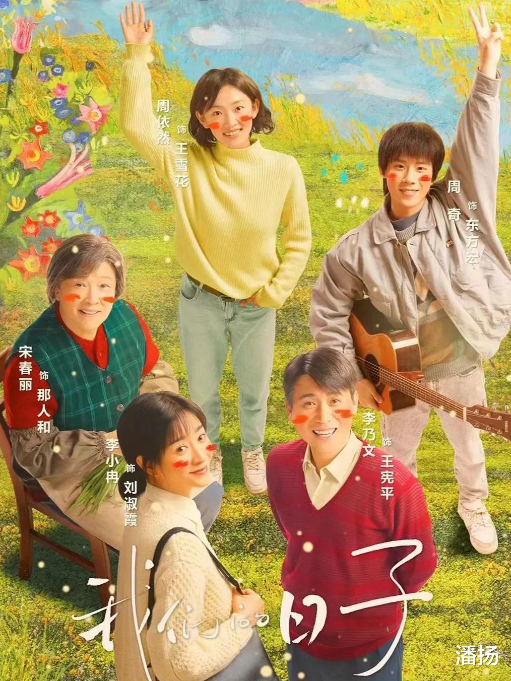 央视|央视再播年代剧,2月6日首播,演员阵容豪华,还未上映就要成爆款