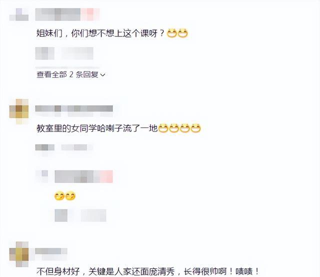 高校|高校男生解剖课上当模特，大秀健硕肌肉，谁隔着屏幕流口水我不说