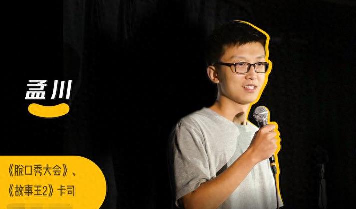 |脱口秀演员徐志胜翻车!因日本排放核污水言论遭骂,惹争议后删文