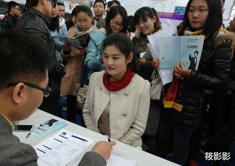 应届毕业生|应届毕业生现在找工作难吗？不难，但也不易！