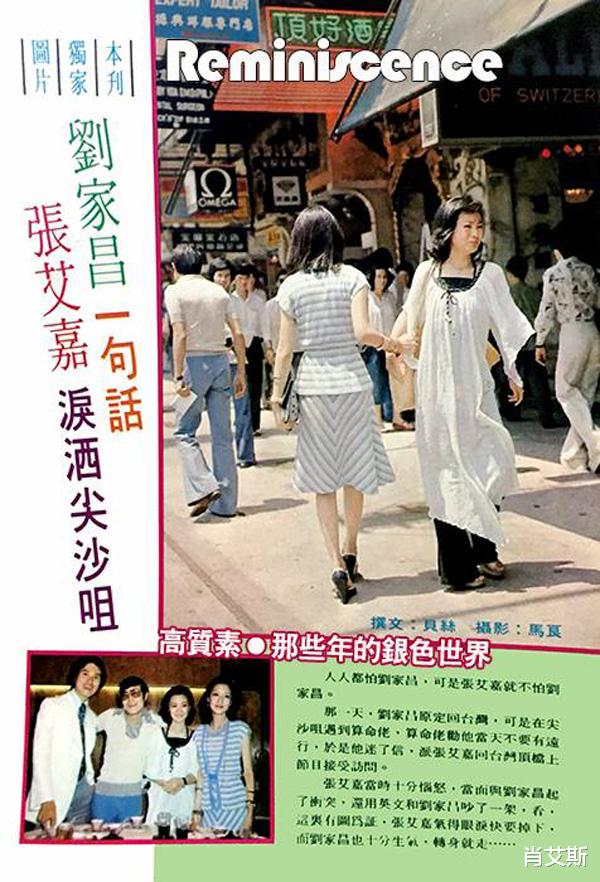 老蒋爱孙狂追做荒唐事, 与绑匪淡定周旋, 难怪张艾嘉有底气未婚生子