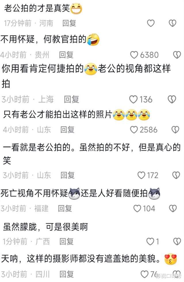 张梓琳|张馨予心情大好秀长腿,经历了多段感情后,被何教官宠成“小孩”