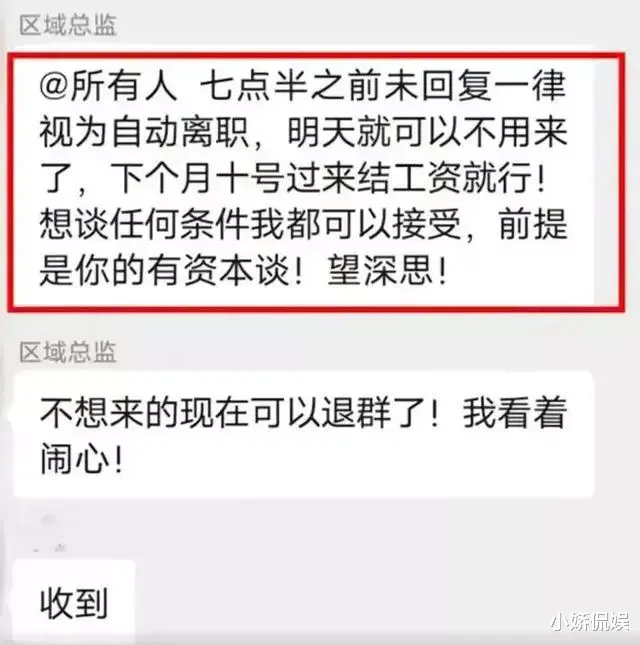 疯狂|从陈志龙事件到五一调休，再到特斯拉招聘，原来我们嘲笑的是自己