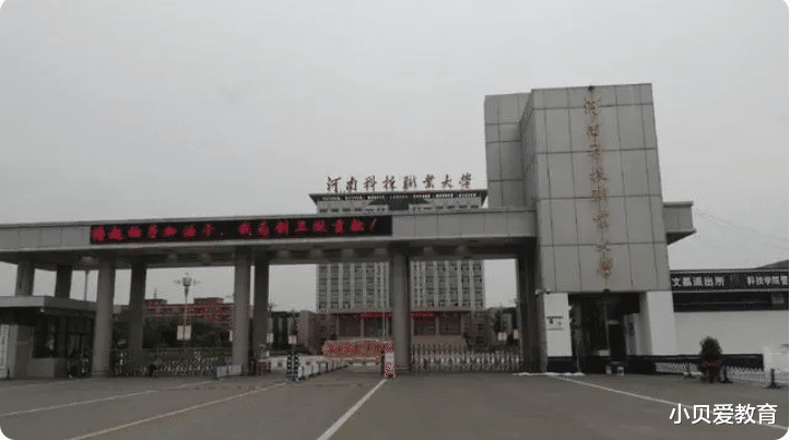 大学|教育部最新通知,批准“新设”2所本科院校,4所院校更名成功