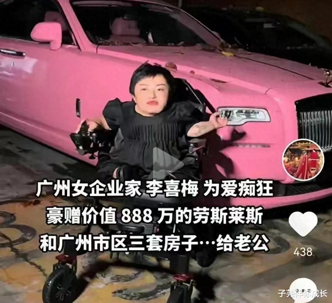 袖珍新娘李喜梅:80厘米身家千万,二婚嫁180帅哥,公婆脸色如霜