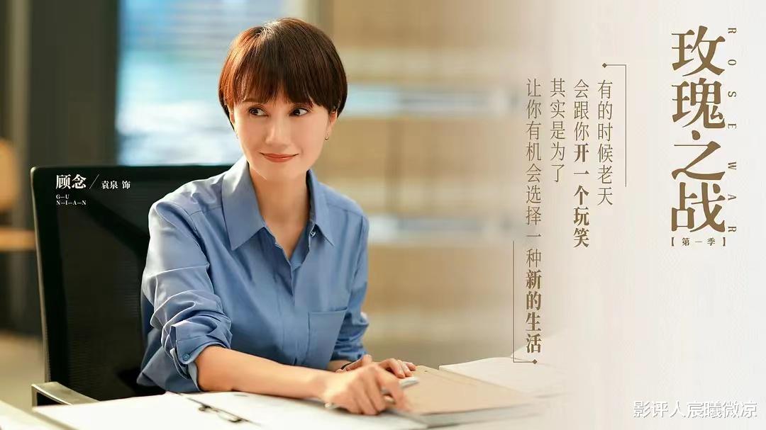 同样与黄晓明演情侣,张小斐、袁泉对比,差异很明显