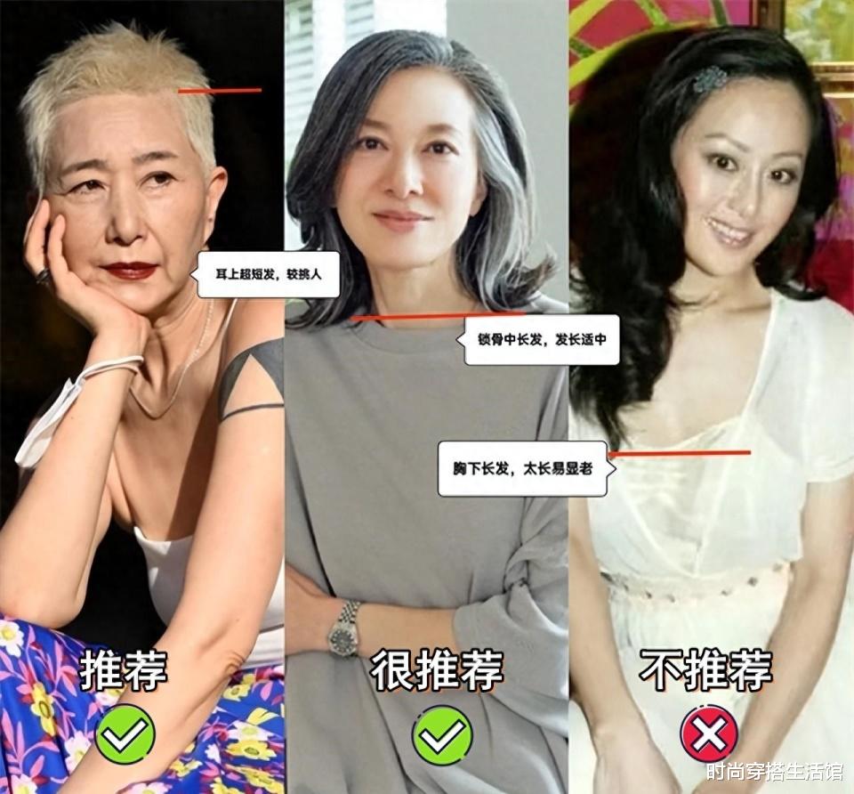 为什么要强调中年女人:一不烫小卷、二少穿花?看了对比图明白了
