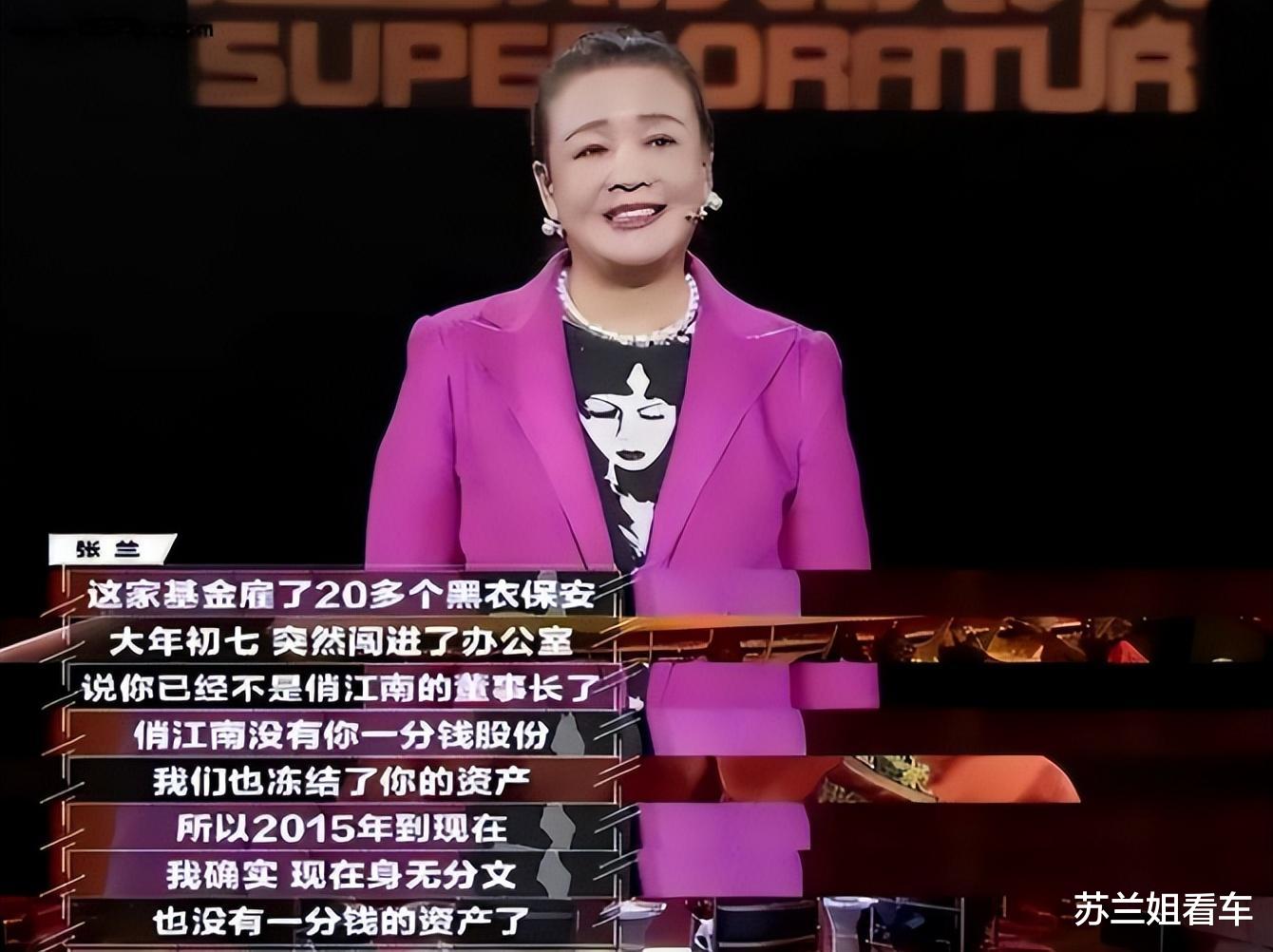 京圈6位富婆:有人背景强大、有人财力雄厚,每一位都是女中豪杰