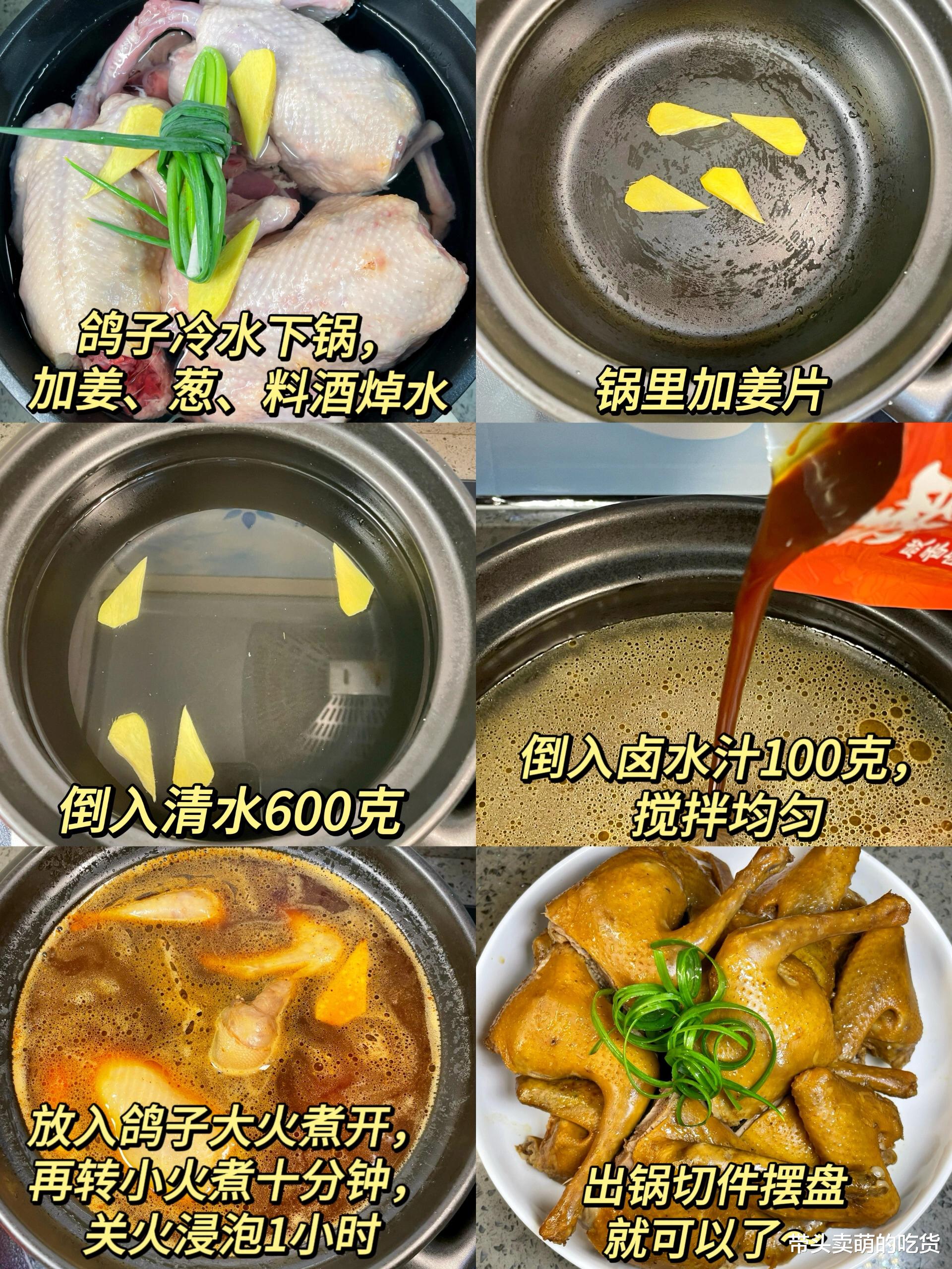 食材|秋冬进补少不了3道菜，食材丰富做法简单，口味适中老少咸宜真香