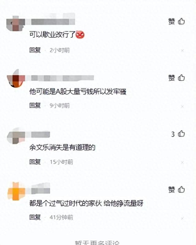余文乐发文悼念安倍晋三！劝国人放弃仇恨！网友:终于暴露了