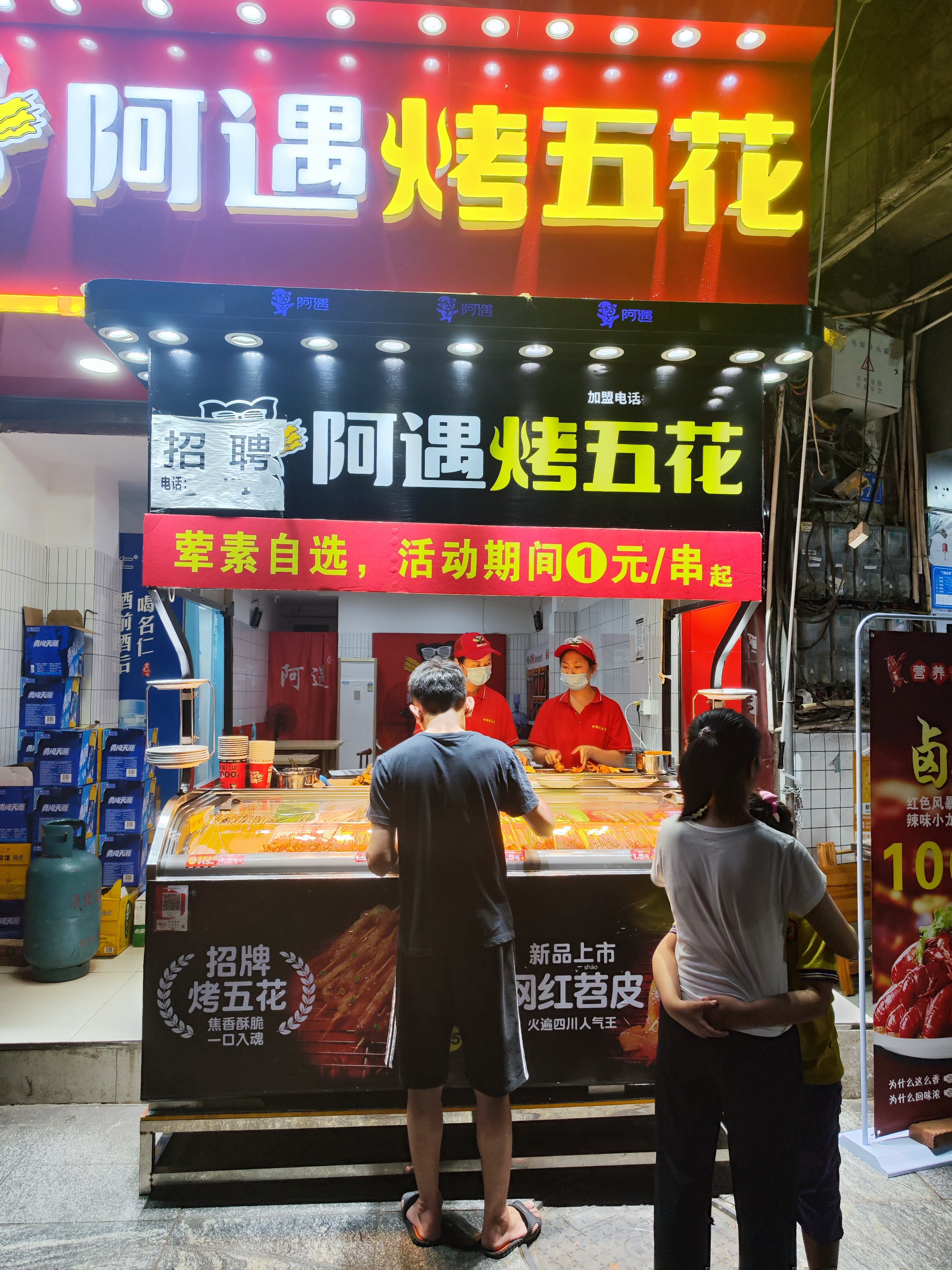 美食秀|走街串巷，一份川菜回锅肉，就打发了独自一个人的晚餐