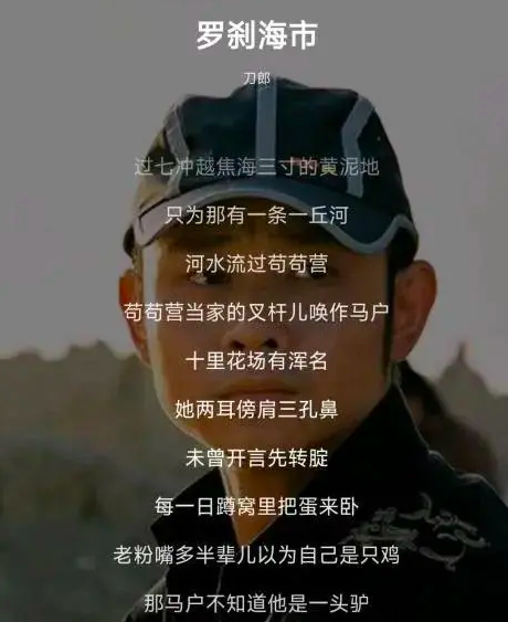 中国好声音|《好声音》彻底沦为笑话,不能全怪刀郎,只能怪节目组自作孽