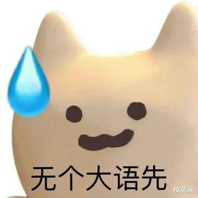 什么情况?杨幂和赵丽颖怎么撕上热搜了?