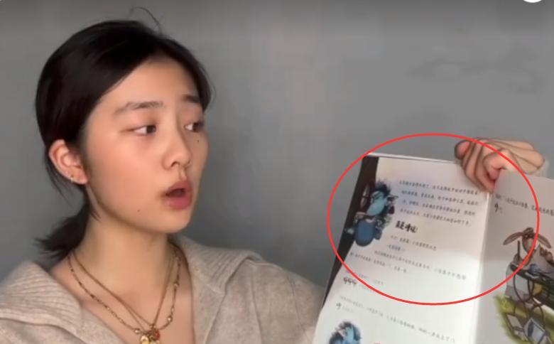 黄忆慈|黄多多被批误人子弟，戴双耳钉和炸眼首饰，教学视频粗制滥造