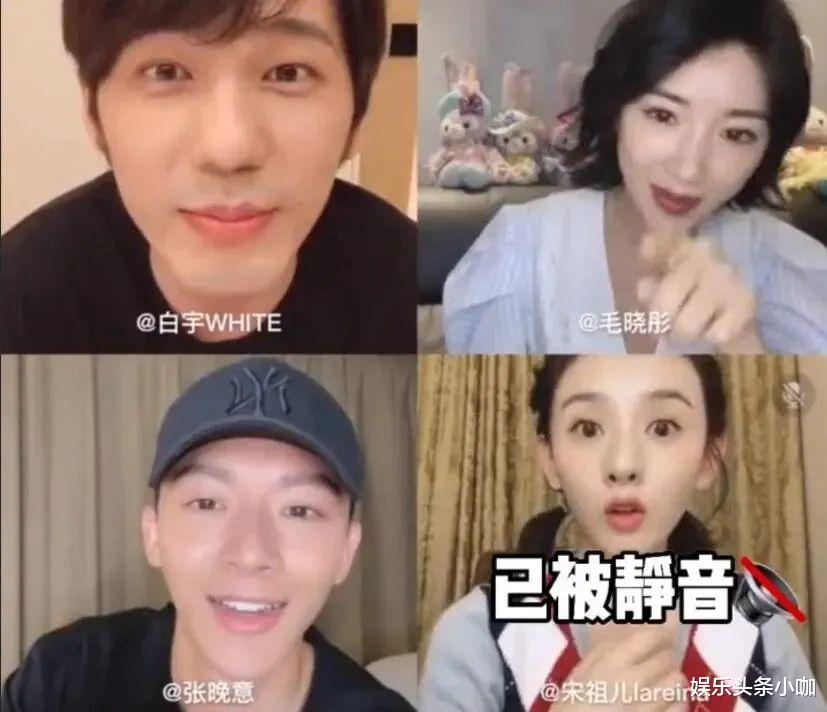 宋祖儿|至于吗,宋祖儿要为爱当三?!