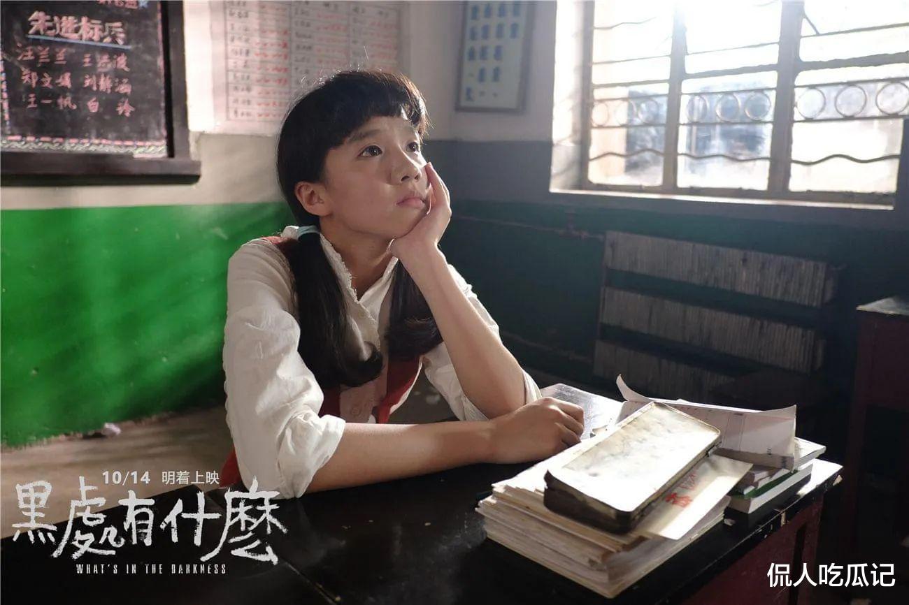 《黑白密码》苏晓彤:颜值、演技、恋情皆被嘲,她能靠甜妹长相大火吗