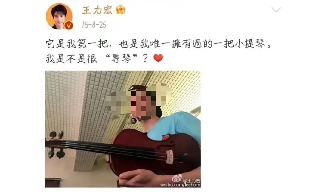 王力宏和李云迪复合了?李靓蕾爆的大瓜又被印证了?