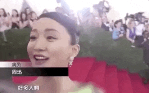 金鸡红毯:吴京刘德华有排面,金晨美翻了,57岁刘嘉玲像35岁