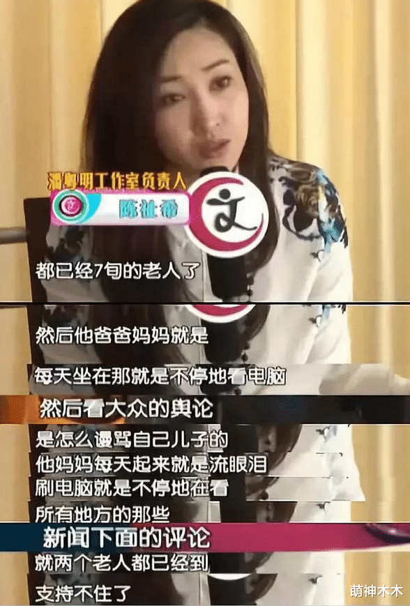 董洁|潘粤明经纪人回应董洁采访,怒斥对方自私:不该让无辜的人受伤!