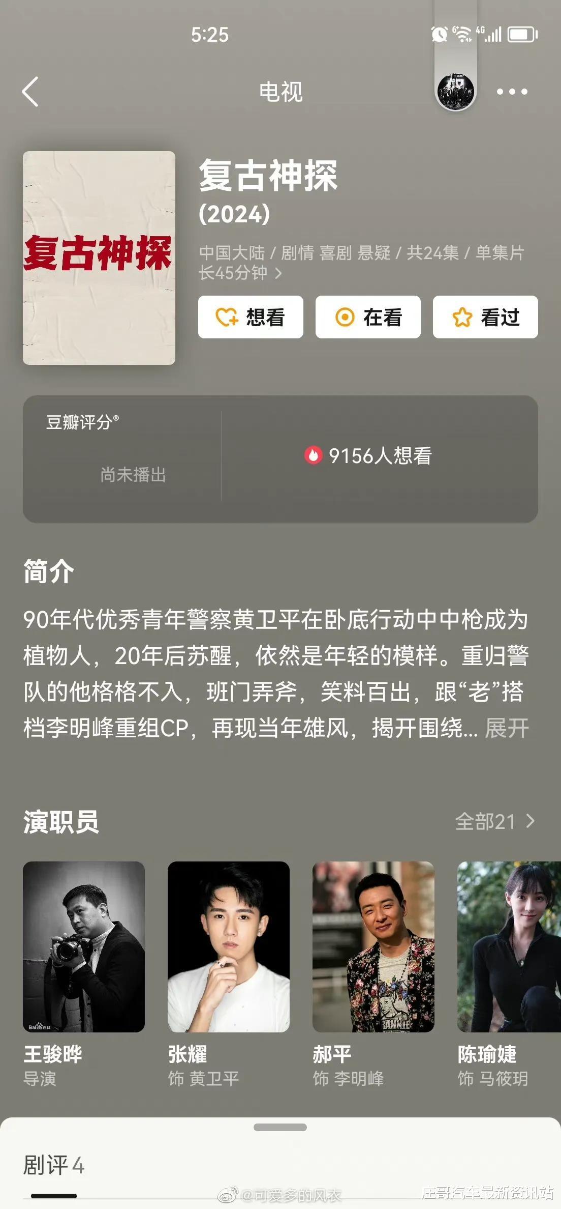 电影|一日两瓜，两知名女星因不当言论被封杀，两人多部电影或成牺牲品