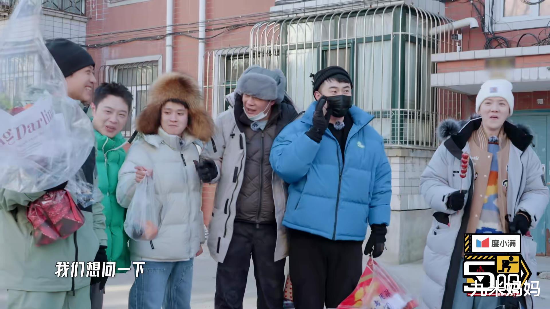 范志毅|零下23度坐敞篷车，鹿晗、邓超冻得直哆嗦，范志毅：这不得中风？