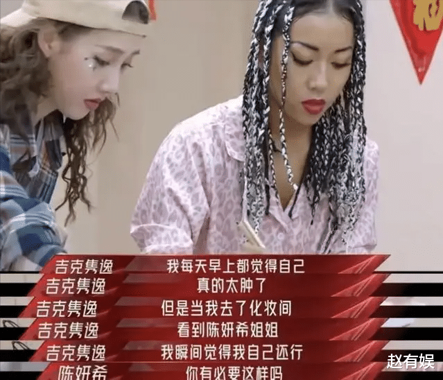 吉克隽逸|吉克隽逸:卖惨炫富当小三,立了10年的“淳朴”人设,终于崩塌了