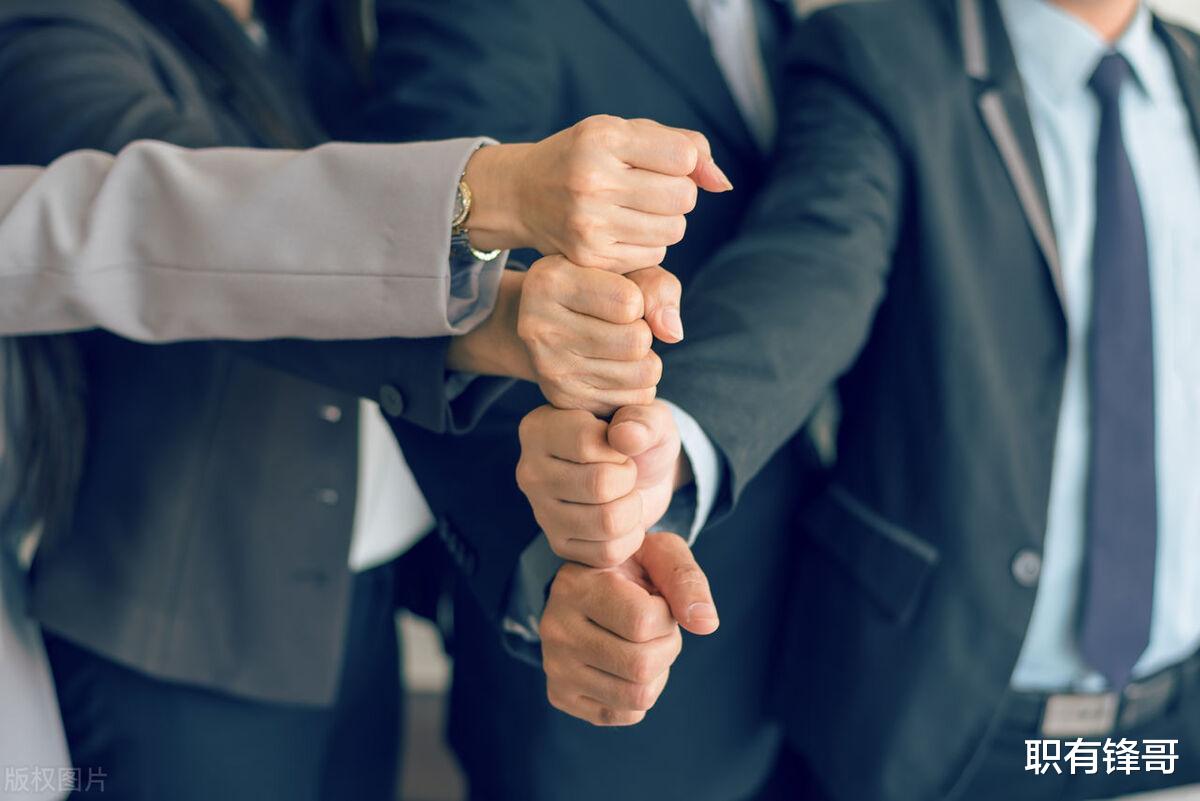 |为什么离职以后，关系再好的同事，也慢慢不联系了？一文说透了