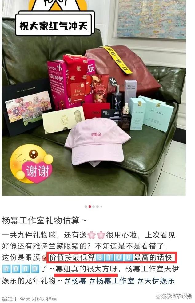 半小时采访十几个热搜,《人物》采访杨幂,撕开她的窘迫境况!