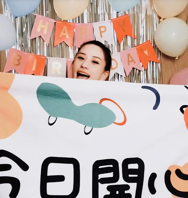 何超莲|何超莲晒婚后庆生照,肚子隆起疑有孕,坦言给窦骁生个足球队