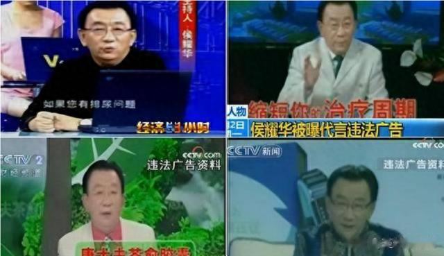 胆大包天的明星虚假广告，惹央媒怒批，这5个案例让人一言难尽