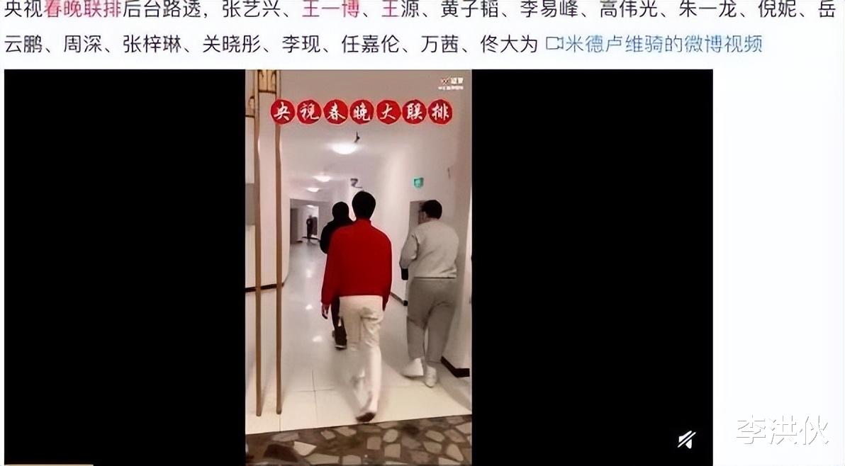 春晚|看腻了充满“包饺子”套路的春晚？来看看1983年第一届春晚多大胆