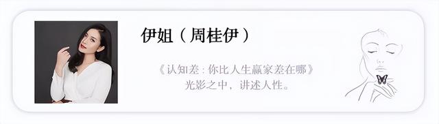 招聘|离开脱口秀的李雪琴:唯有赚钱使我快乐