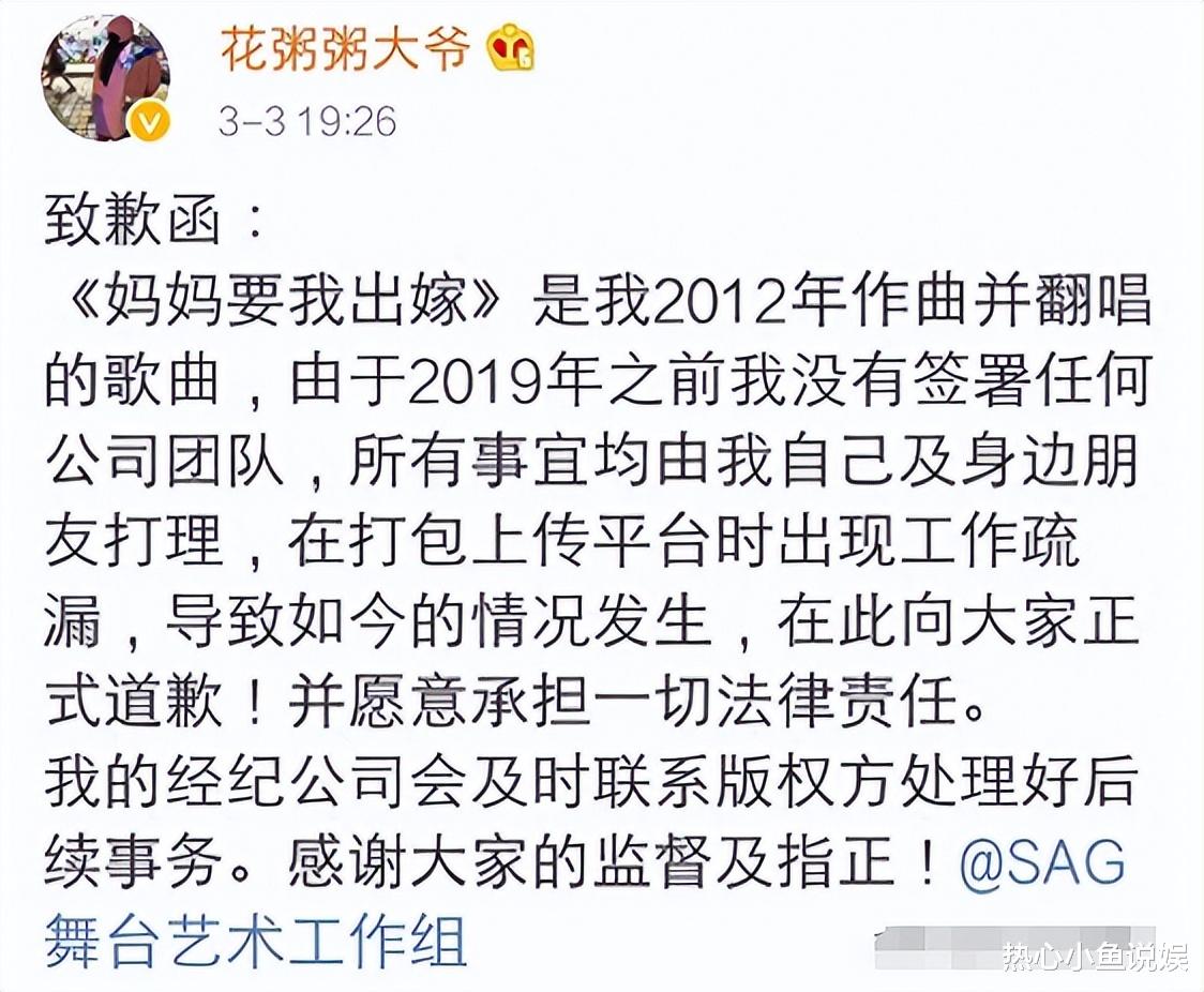 民谣界“女流氓”,歌词粗俗多次抄袭,如今这般下场也活该!